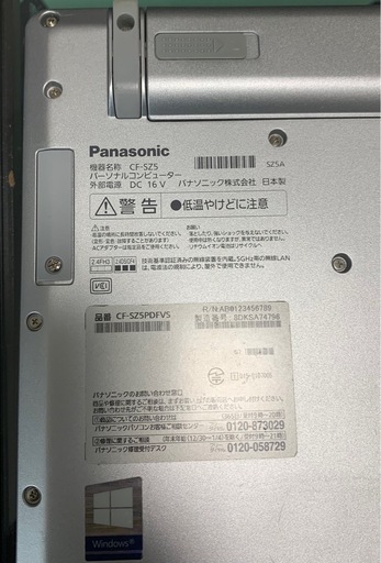 Panasonic レッツノート CF-SZ5
