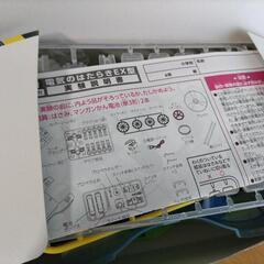 🥳【新品未使用】実験キット　４年理科　電気のはたらきの画像