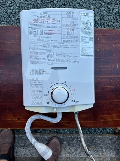 パロマ瞬間湯沸かし器LPガス (piyo) 土佐北川の生活家電 パロマ瞬間湯沸かし器LPガス (piyo) 土佐北川の生活家電