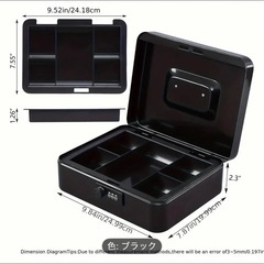 新品未使用、ロック付きキャッシュボックス、マネーロックボックス、マネートレイ付き、金庫セーフボックスの画像