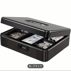 新品未使用、ロック付きキャッシュボックス、マネーロックボックス、マネートレイ付き、金庫セーフボックスの画像
