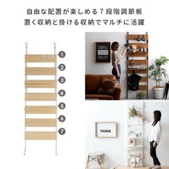 ※お取引き先が決まりました！※【中古品】ウォールシェルフ45cm幅の画像