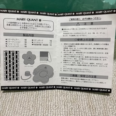 MARY QUANT☆エアマリングッズの画像