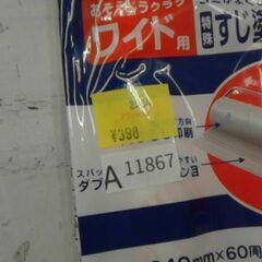コロコロ　A11867の画像