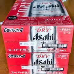 アサヒスーパードライ 350ml缶2箱セット（48缶）