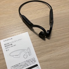 腕時計と骨伝導イヤホンとバッファローハブの画像