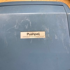 昭和レトロ　Pushpail ゴミ箱　ブルーグレー プラスチック製の画像