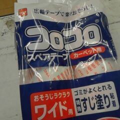 コロコロ　A11866の画像