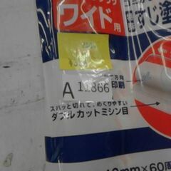 コロコロ　A11866の画像