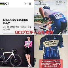 ６０万円台のUCIプロチーム機材と同じ設計　新品カーボン　ディスクロードバイクフレーム　ROLLINGSTONEローリングストーンの画像