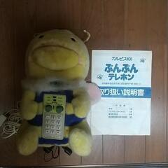 電話機