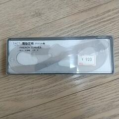 雲型定規