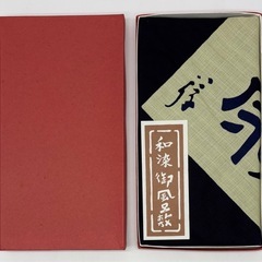 未使用◆風呂敷◆まごころ文学の会◆川内有島記念会◆90×92cm