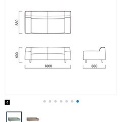 IDEE ソファ　の画像