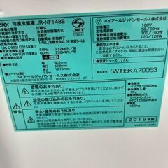 ハイアール Haier 冷凍冷蔵庫 　145ℓ　 2019年製の画像
