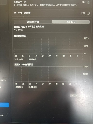 MacbookAir

