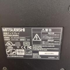 MITSUBISHI 液晶ディスプレイ  RDTI96LMの画像
