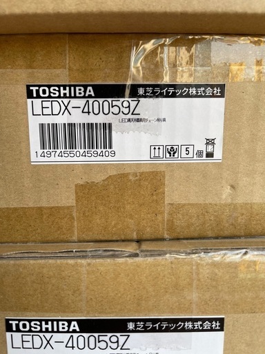 TOSHIBA LEDX-40059Z LED高天井器具用チェーン吊り具