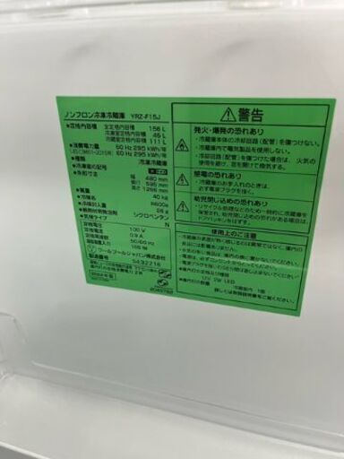 YAMADAセレクト 洗濯機 　156ℓ　2022年製