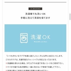 ラグ 洗える ラグマット 夏ラグ 夏用ラグ おしゃれ 北欧 正方形 床暖房 オールシーズン シャギーラグ カーペット モロッカン ベニワレン モノトーン 滑り止め リビング センターラグ らぐ 柄 ホットカーペット対応 モロッカンデザインラグの画像
