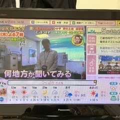 パナソニック VIERA TH-42PZ750SK [42インチ]の画像