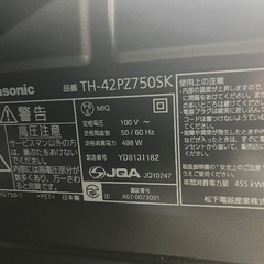 パナソニック VIERA TH-42PZ750SK [42インチ]の画像