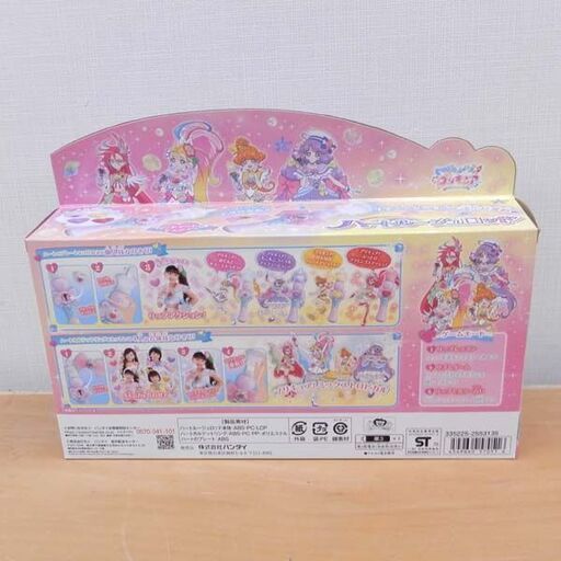 新品 トロピカルージュプリキュア ハートルージュロッド BANDAI