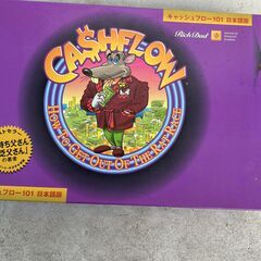希少！金持ち父さん貧乏父さんのロバートキヨサキ考案キャッシュフロ...