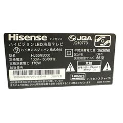 Hisense 55V型 4K液晶テレビ LEDモニター Youtube対応 HJ55N5000 2018年製 スマートTV 動作確認済みの画像