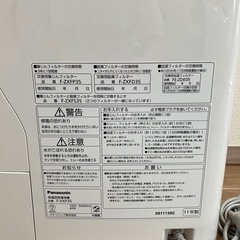 Panasonic加湿 空気清浄機の画像