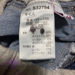しまむら CLOSSHI デニムパンツ　150の画像