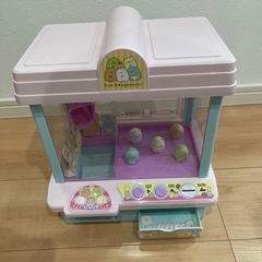 【引渡決定済】タカラトミー　すみっこぐらし　すみっこクレーンゲームの画像