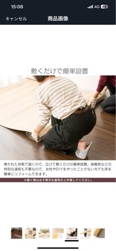 ウッドカーペット　6畳用　江戸間　濃い茶色