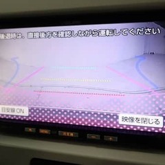 完全自社ローン😊来店不要✨マツダ フレアクロスオーバー 　ＸＧの画像