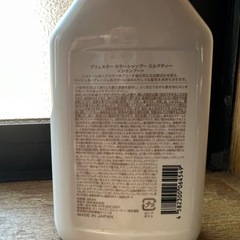 ムラシャン　ミルクティー色の画像