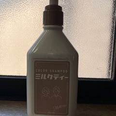 ムラシャン　ミルクティー色