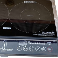 YAMAZEN 山善 IH調理器 YEM-W1456B 2022年製 2口コンロ の画像