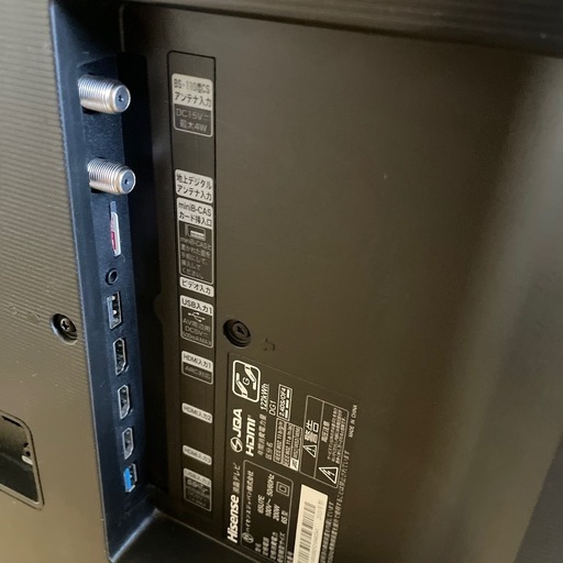 ハイセンス　65U7E 4K65インチテレビ　2020年製