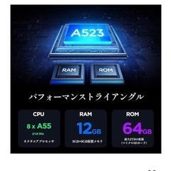 大人気！新品未使用　タブレット 10インチ Android 14の画像