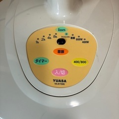 ハロゲンヒーターの画像
