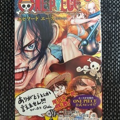 【決まりました】ワンピース　エースの本4冊セットの画像