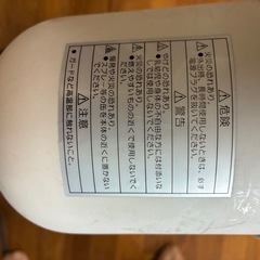 ハロゲンヒーターの画像