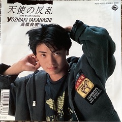 高橋良明　レコード