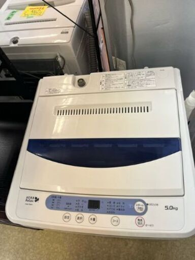 大特価　YAMADA HERBRELAX  全自動電気洗濯機　5㎏　2018年製 お買い得品