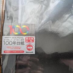 100年台紙 黒台紙10枚+振替台5枚セット A4 サイズ　アルバム帳の画像