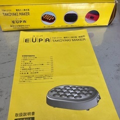 たこ焼き器の画像