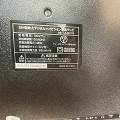 ティーズネットワーク 液晶テレビ  LE-3213TS 32インチの画像