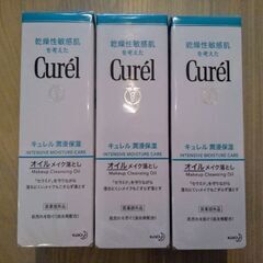 【新品・未開封】キュレルCurelオイルメイク落とし 定価1,650円×3本まとめて！の画像