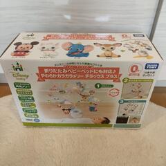 【ディズニー】やわらかガラガラメリーデラックスプラス