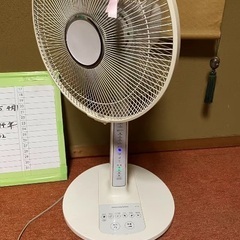 （株）日立リビングサプライ扇風機2014年製の画像